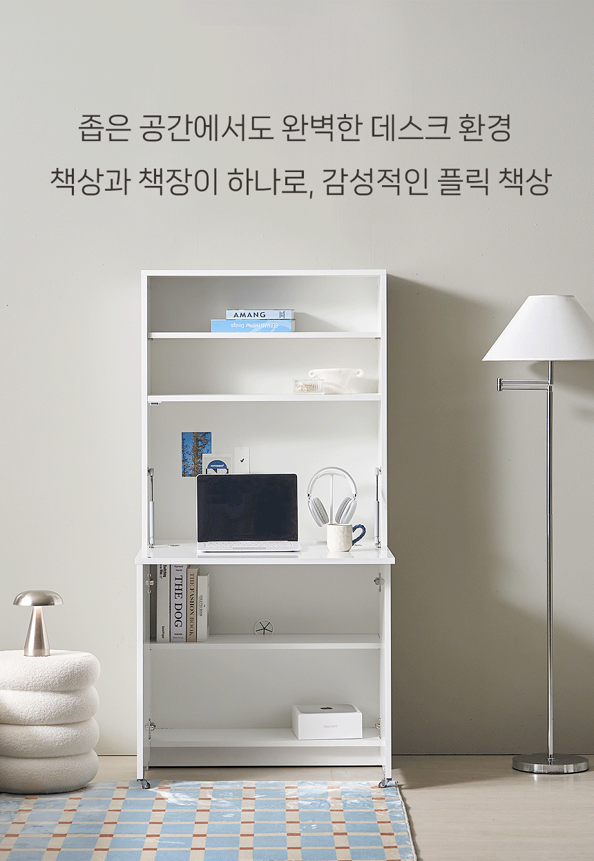 마르체 플릭 E0 폴딩 접이식 수납 컴퓨터 책상 1600x1000 BDF226C 상세 이미지 7