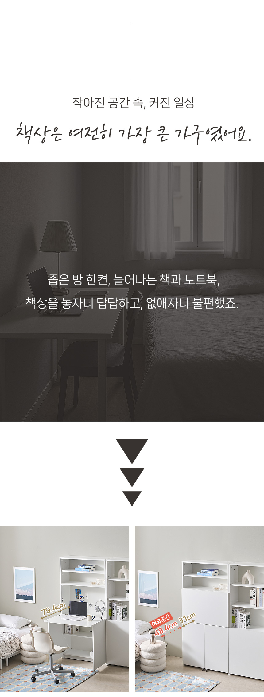 마르체 플릭 E0 폴딩 접이식 수납 컴퓨터 책상 1600x1000 BDF226C 상세 이미지 8
