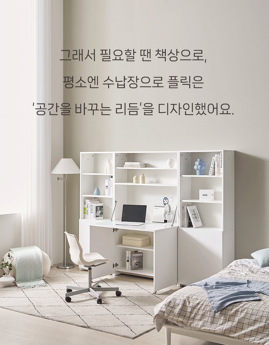 마르체 플릭 E0 폴딩 접이식 수납 컴퓨터 책상 1600x1000 BDF226C 상세 이미지 9
