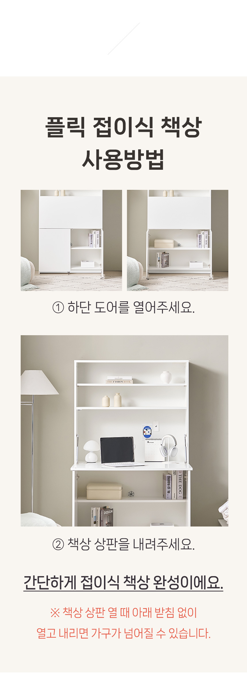 마르체 플릭 E0 폴딩 접이식 수납 컴퓨터 책상 1600x1000 BDF226C 상세 이미지 18