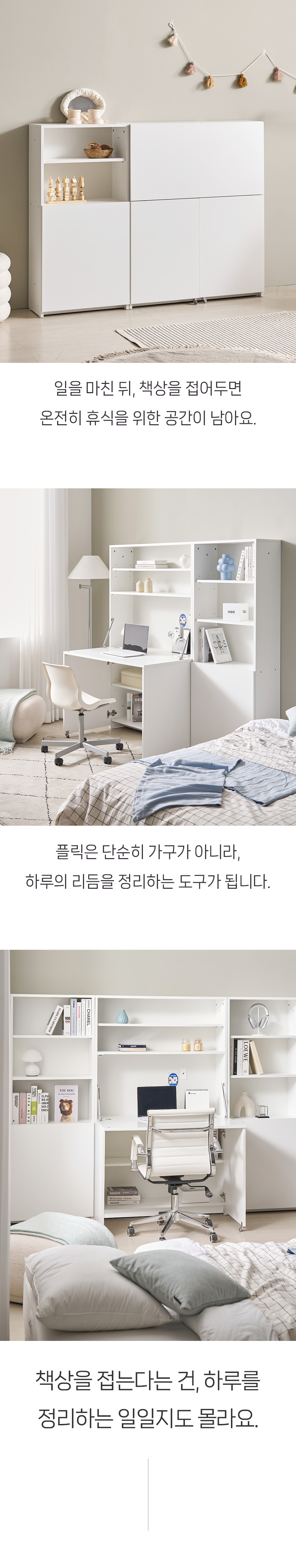 마르체 플릭 E0 폴딩 접이식 수납 컴퓨터 책상 1600x1000 BDF226C 상세 이미지 20