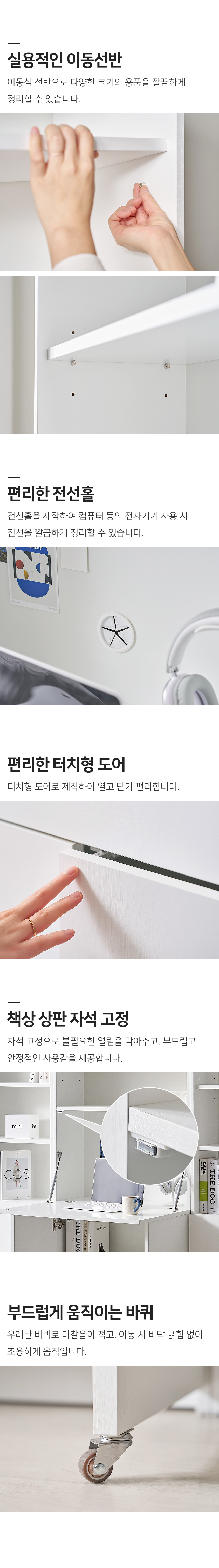 마르체 플릭 E0 폴딩 접이식 수납 컴퓨터 책상 1600x1000 BDF226C 상세 이미지 24