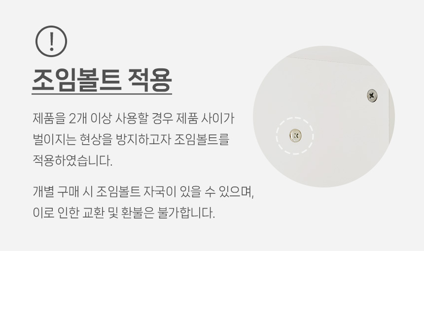 마르체 플릭 E0 폴딩 접이식 수납 컴퓨터 책상 1600x1000 BDF226C 상세 이미지 27