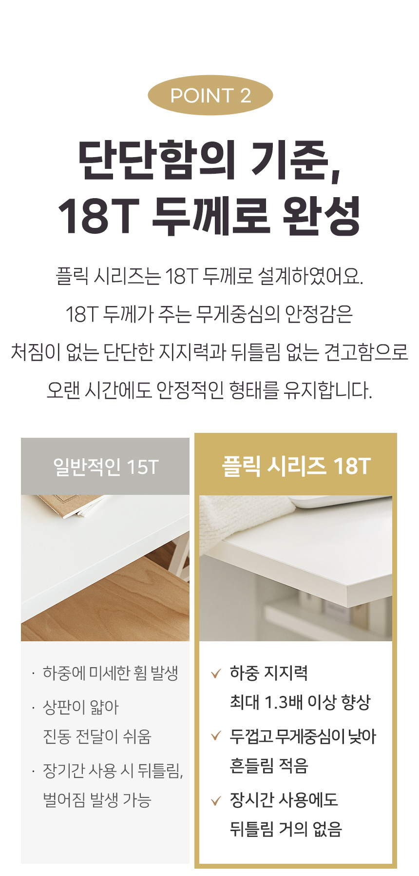 마르체 플릭 E0 폴딩 접이식 수납 컴퓨터 책상 1600x1000 BDF226C 상세 이미지 13