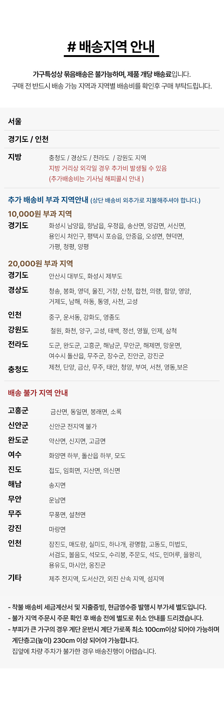 라르스 원목 포세린 세라믹 4인용 식탁 1400 테이블+아든벤치의자세트 ECO040C 상세 이미지 32