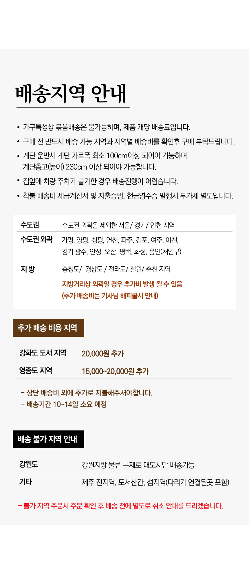 진저 원목 타원형 콘솔 수납화장대(거울포함) FMF189C 상세 이미지 26