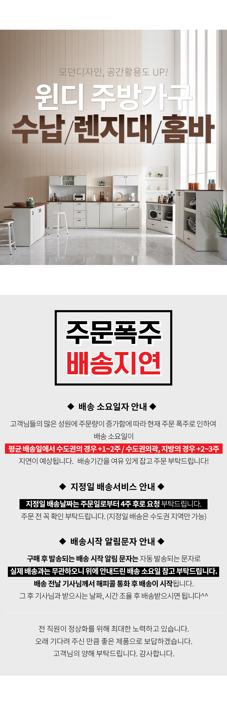 나무뜰 윈디 1200 홈바 주방 수납장 아일랜드 식탁 AP122C 상세 이미지 2