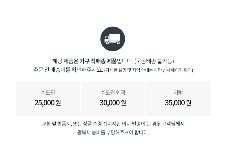 칸느 1000 인조대리석 홈바 아일랜드 식탁 BSC217C 상세 이미지 5