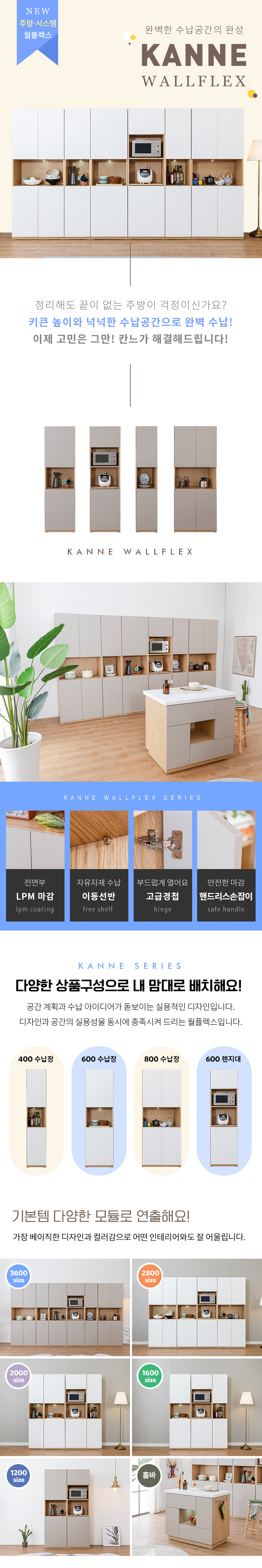 칸느 1000 인조대리석 홈바 아일랜드 식탁 BSC217C 상세 이미지 2