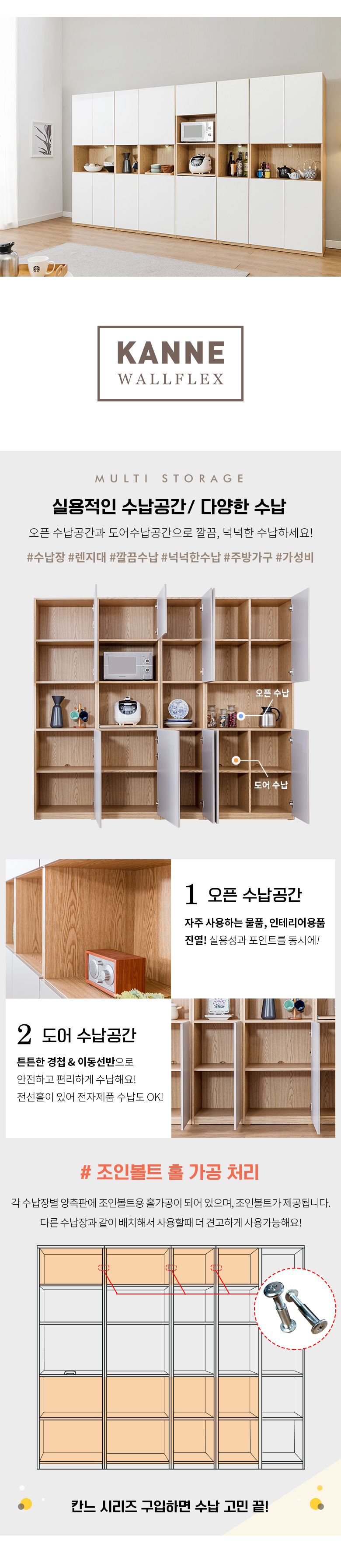 칸느 1000 인조대리석 홈바 아일랜드 식탁 BSC217C 상세 이미지 3