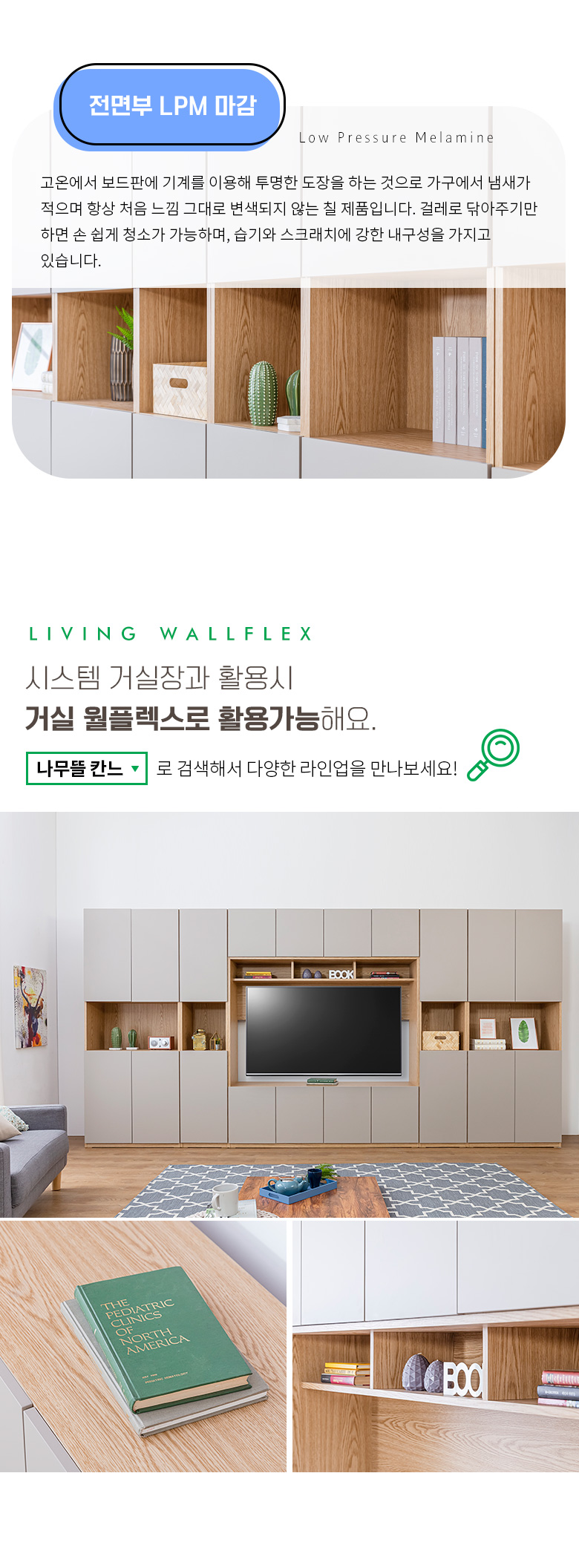 칸느 1000 인조대리석 홈바 아일랜드 식탁 BSC217C 상세 이미지 4