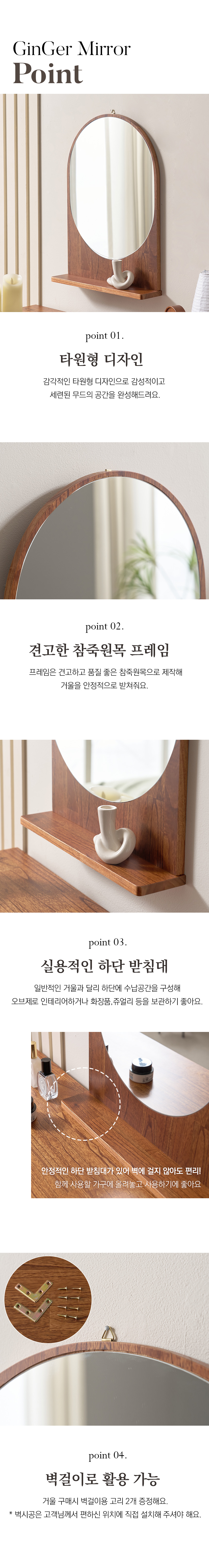 진저 원목 타원형 콘솔 수납화장대(거울포함) FMF189C 상세 이미지 21