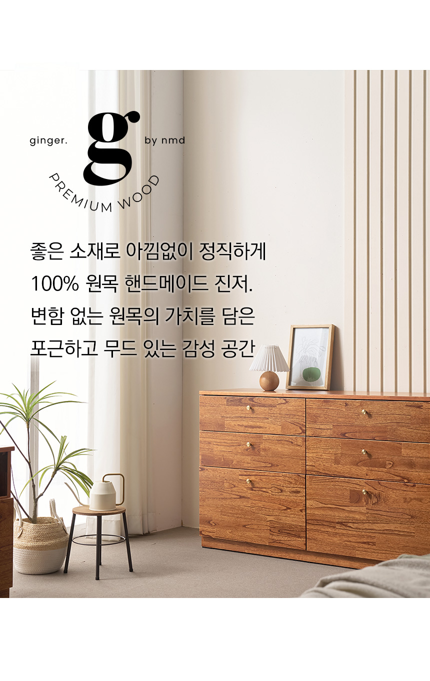 진저 원목 타원형 콘솔 수납화장대(거울포함) FMF189C 상세 이미지 7