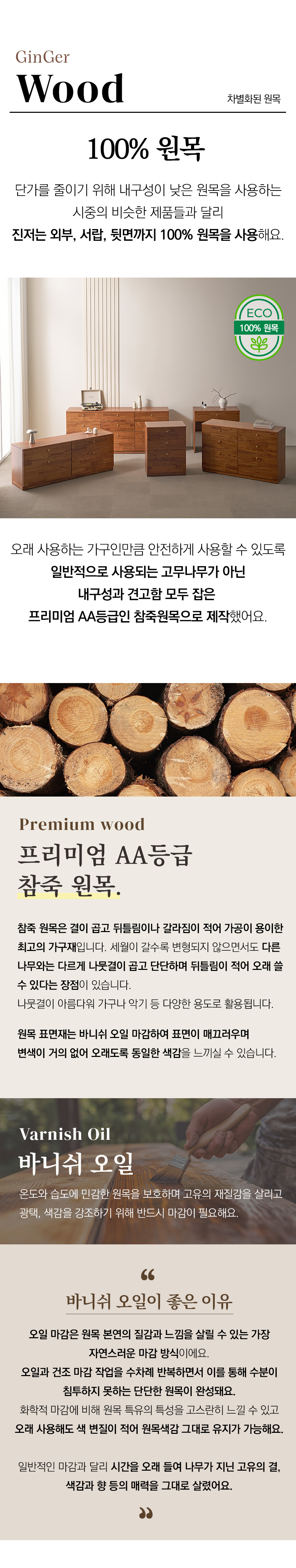 진저 원목 타원형 콘솔 수납화장대(거울포함) FMF189C 상세 이미지 8