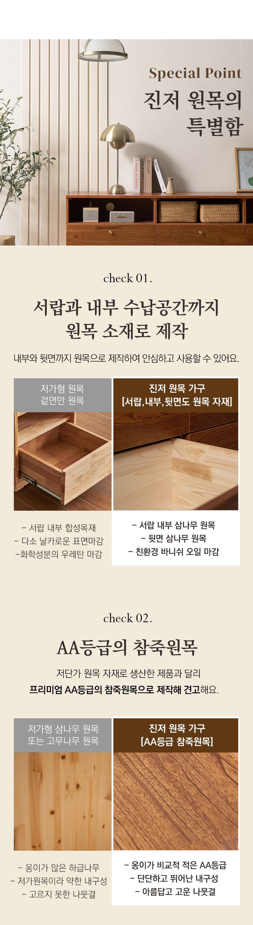 진저 원목 타원형 콘솔 수납화장대(거울포함) FMF189C 상세 이미지 9