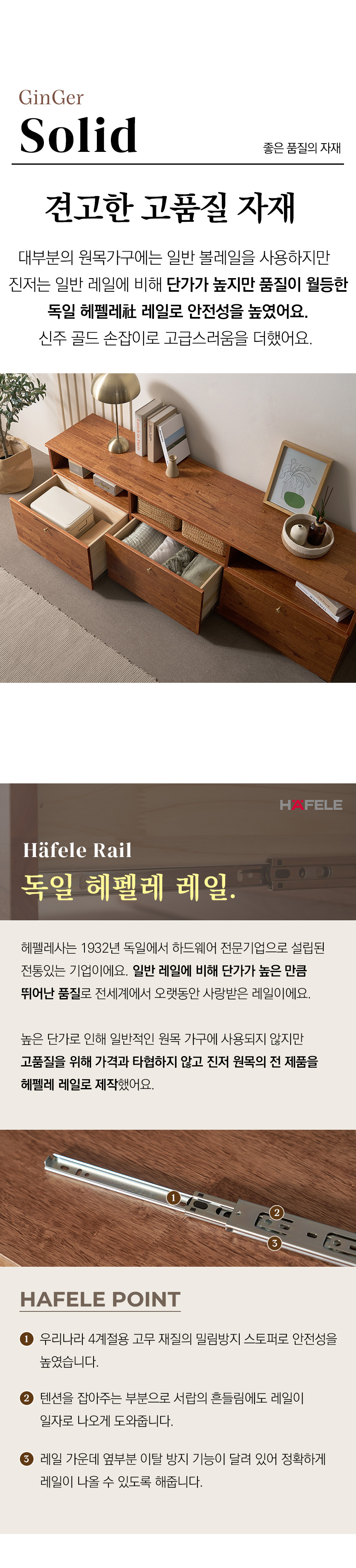 진저 원목 타원형 콘솔 수납화장대(거울포함) FMF189C 상세 이미지 11