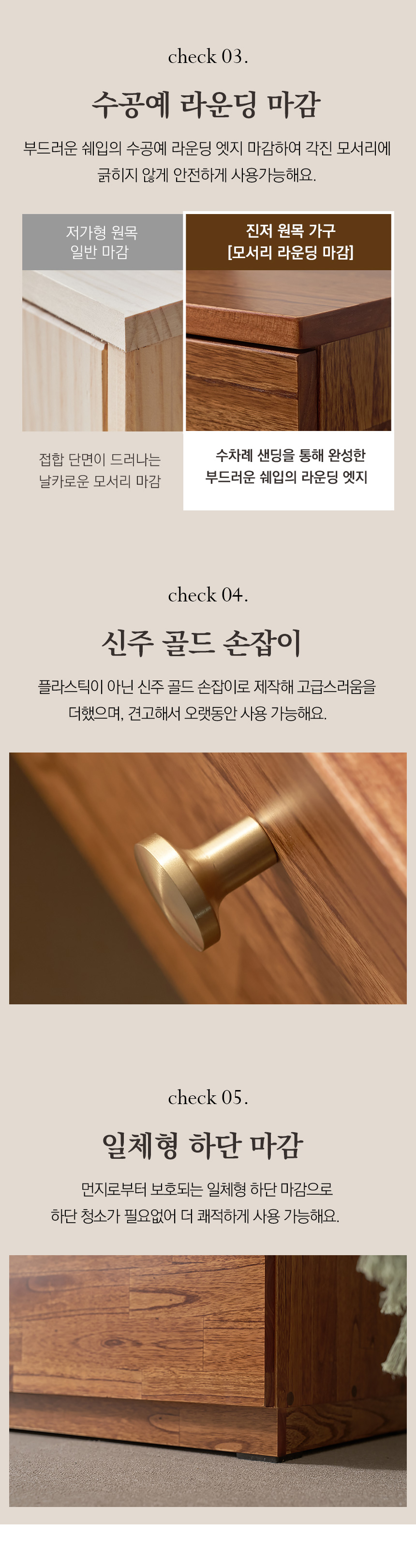 진저 원목 타원형 콘솔 수납화장대(거울포함) FMF189C 상세 이미지 13