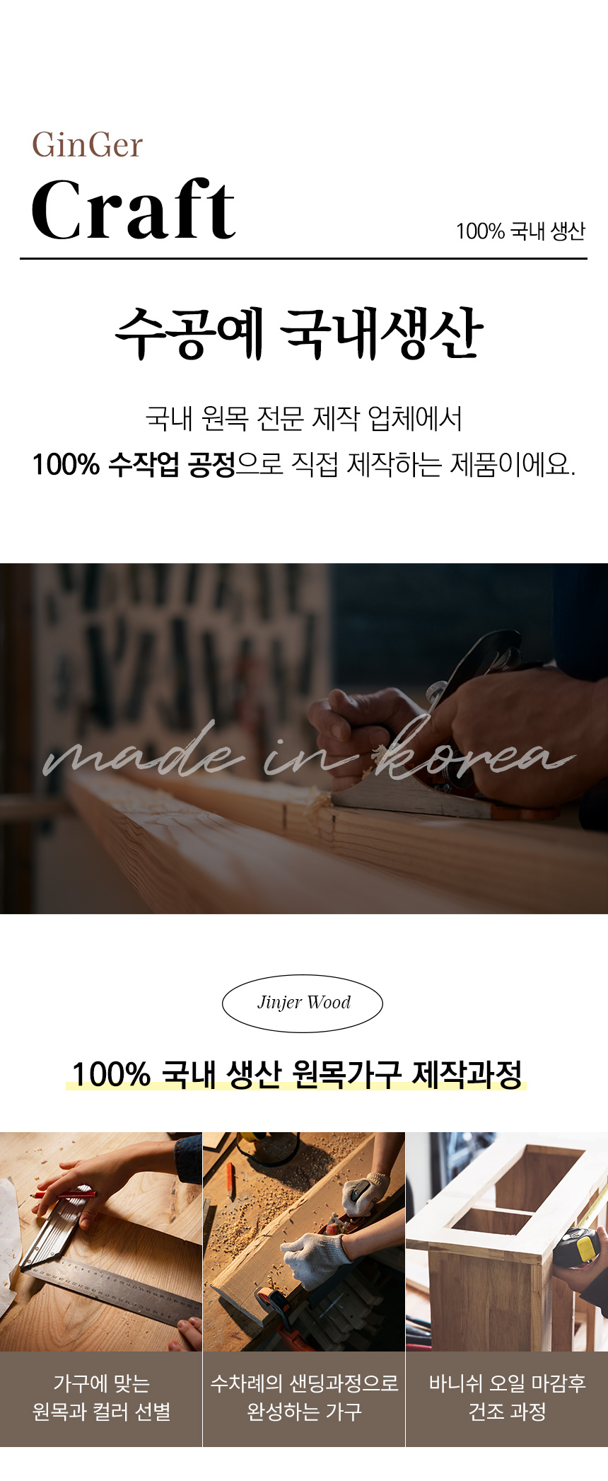 진저 원목 타원형 콘솔 수납화장대(거울포함) FMF189C 상세 이미지 14