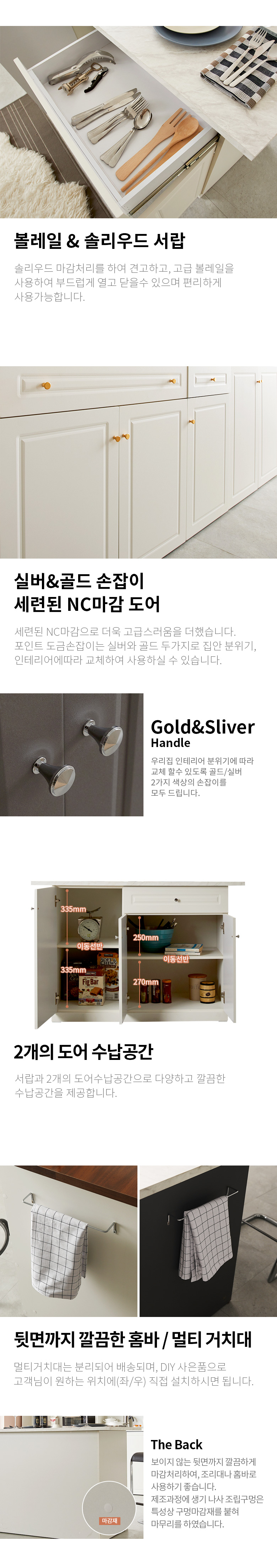플레인 1200 수납형 홈바 아일랜드식탁 GG147C 상세 이미지 11