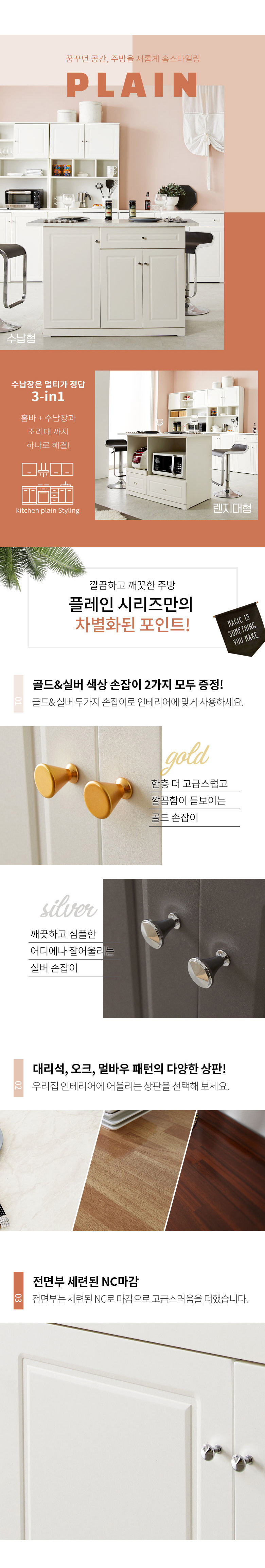 플레인 1200 수납형 홈바 아일랜드식탁 GG147C 상세 이미지 2