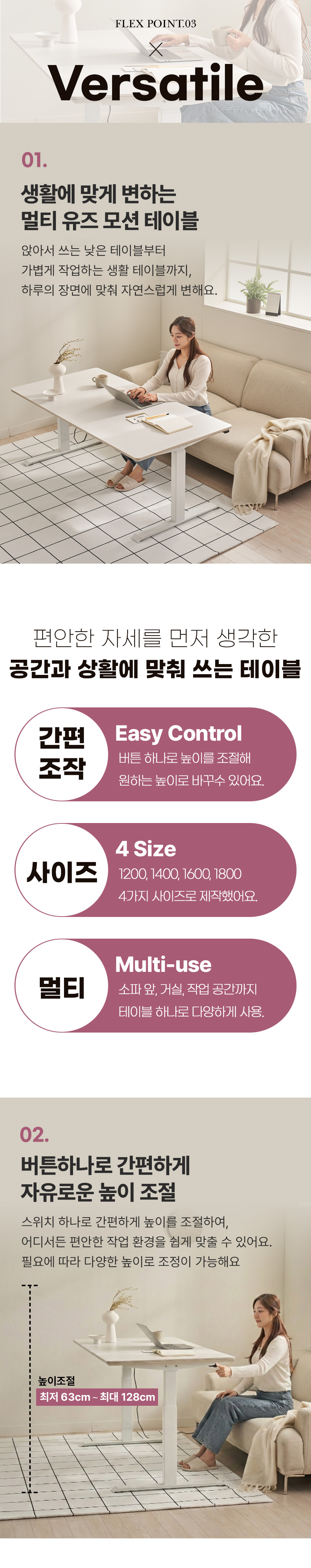 플렉스 세라믹 3스텝 듀얼모터 모션데스크 소파 식탁 다이닝 1800 테이블 OCS010C 상세 이미지 13