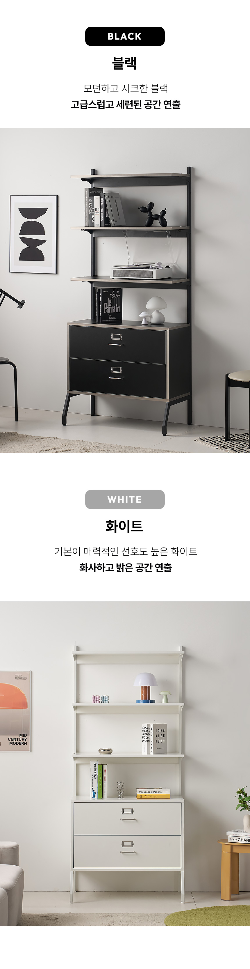 브릭스 월 캐비닛 무타공 미드센츄리 벽 선반장 수납장 800 장식장 OCS011C 상세 이미지 32