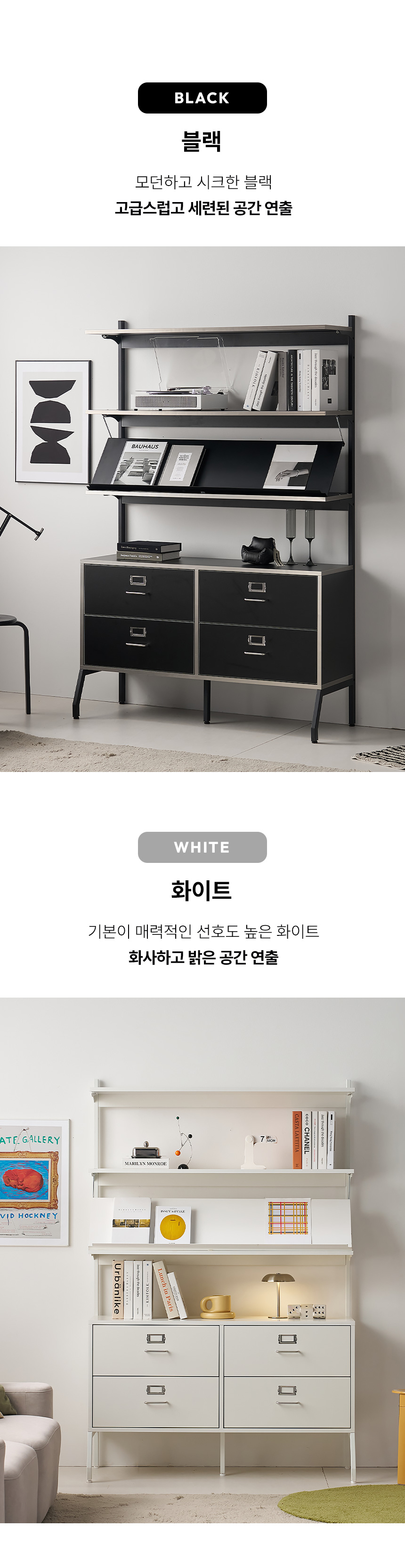 브릭스 월 캐비닛 무타공 매거진 랙 선반장 수납장 1200 장식장 (DP선반포함) OCS014C 상세 이미지 32