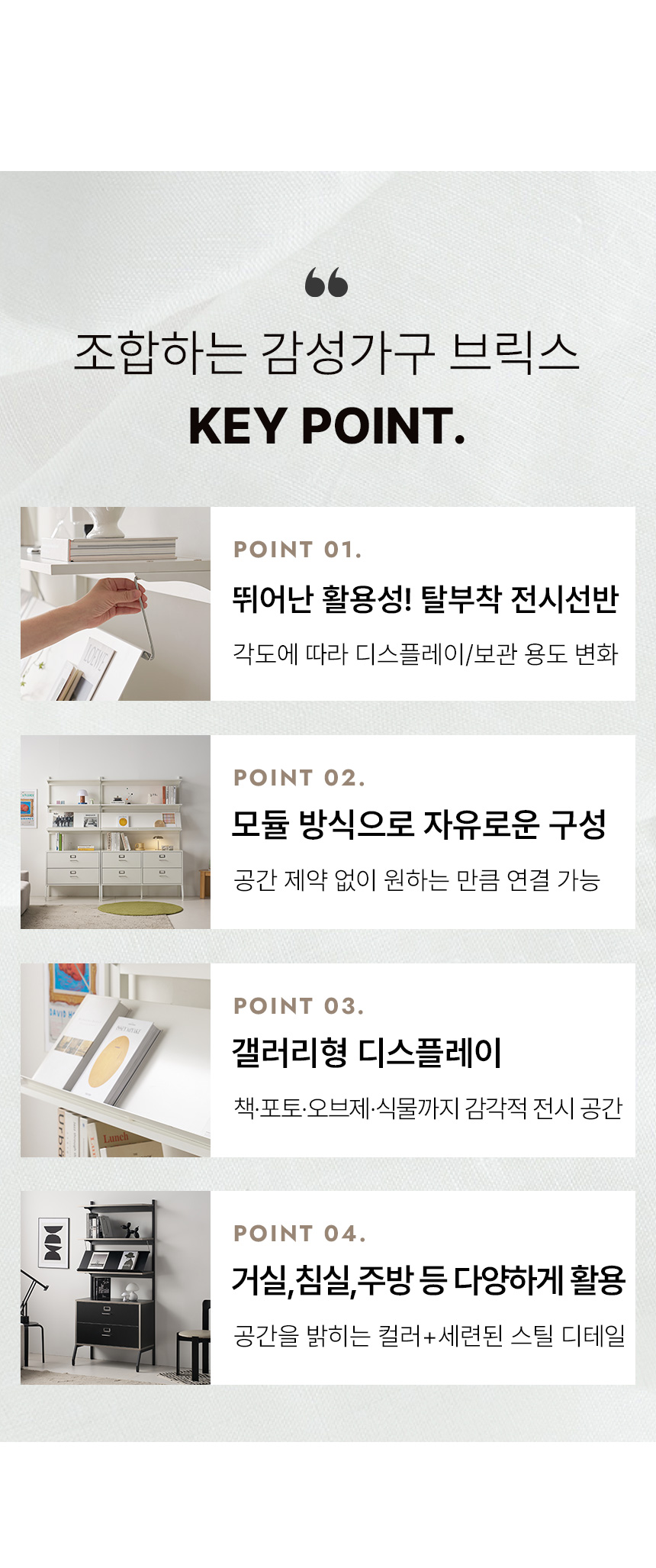브릭스 월 캐비닛 무타공 미드센츄리 벽 선반장 수납장 800 장식장 OCS011C 상세 이미지 6