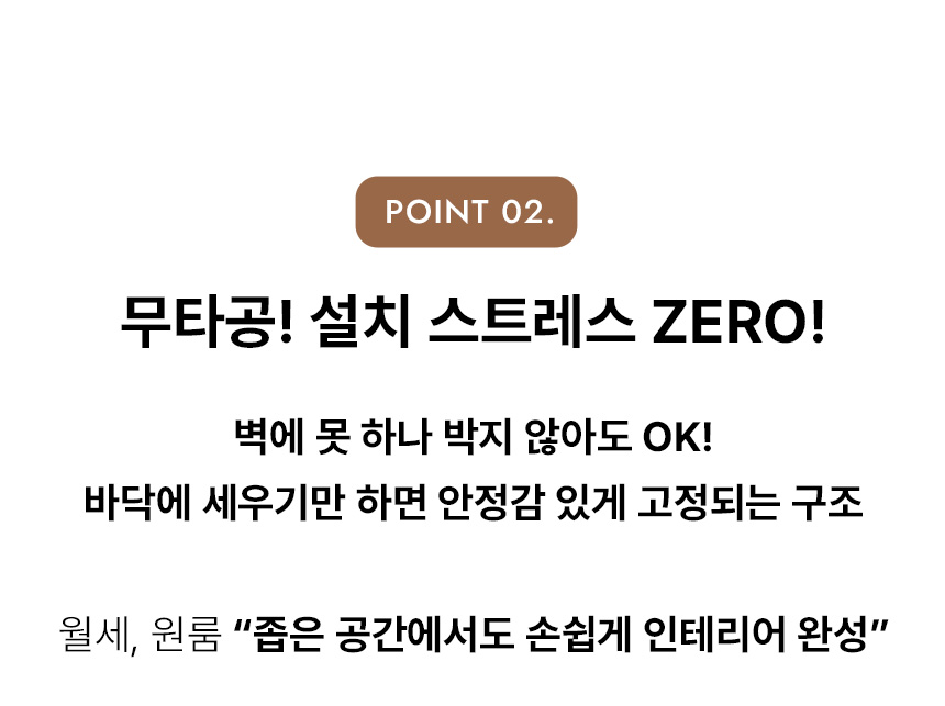 브릭스 월 캐비닛 무타공 미드센츄리 벽 선반장 수납장 800 장식장 OCS011C 상세 이미지 12