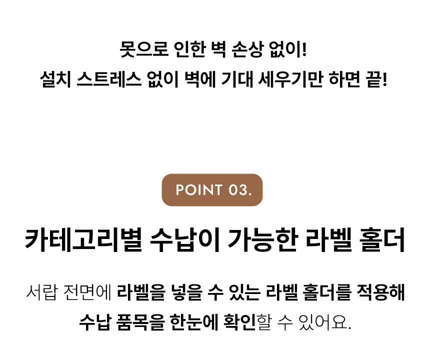 브릭스 월 캐비닛 무타공 미드센츄리 벽 선반장 수납장 800 장식장 OCS011C 상세 이미지 14