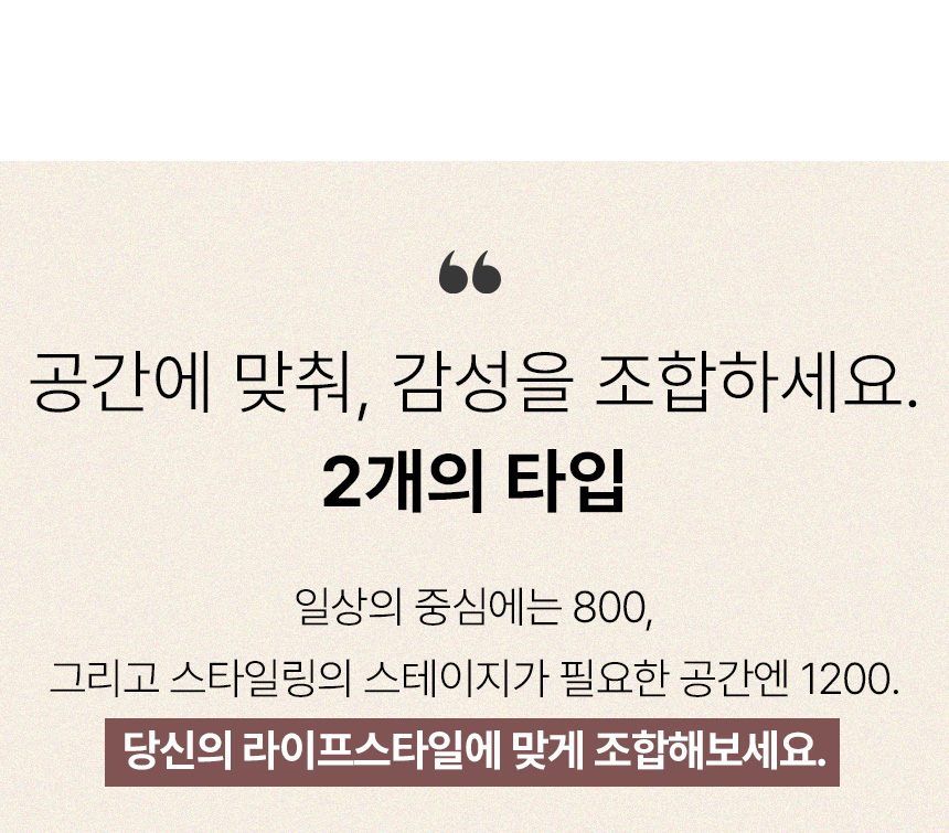 브릭스 월 캐비닛 무타공 미드센츄리 벽 선반장 수납장 800 장식장 OCS011C 상세 이미지 22