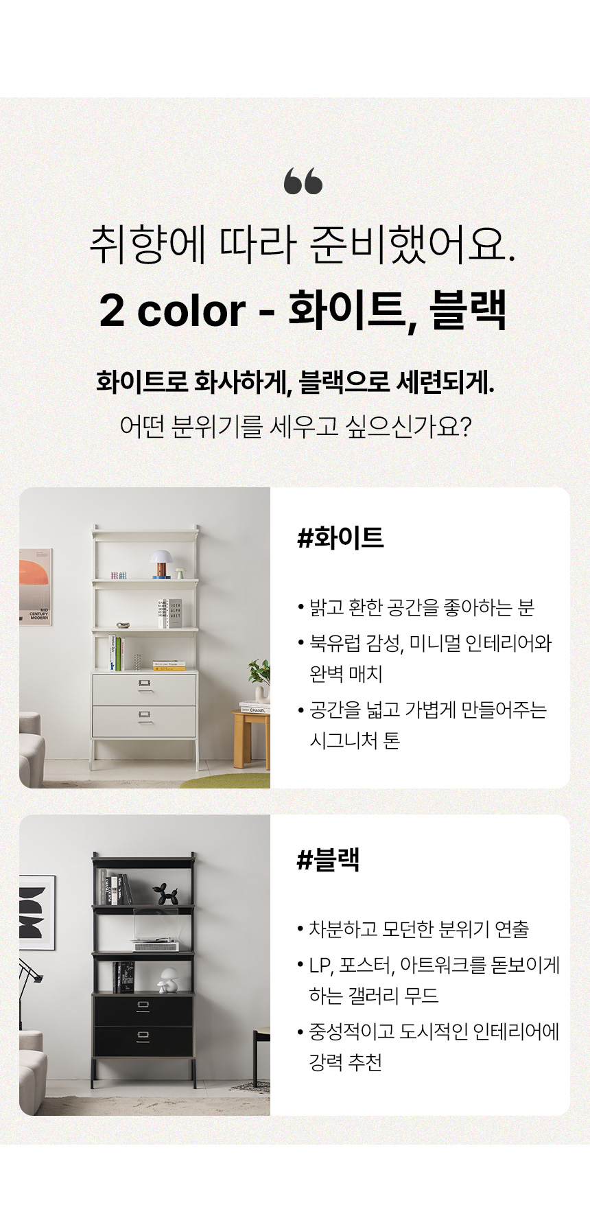 브릭스 월 캐비닛 무타공 미드센츄리 벽 선반장 수납장 800 장식장 OCS011C 상세 이미지 31