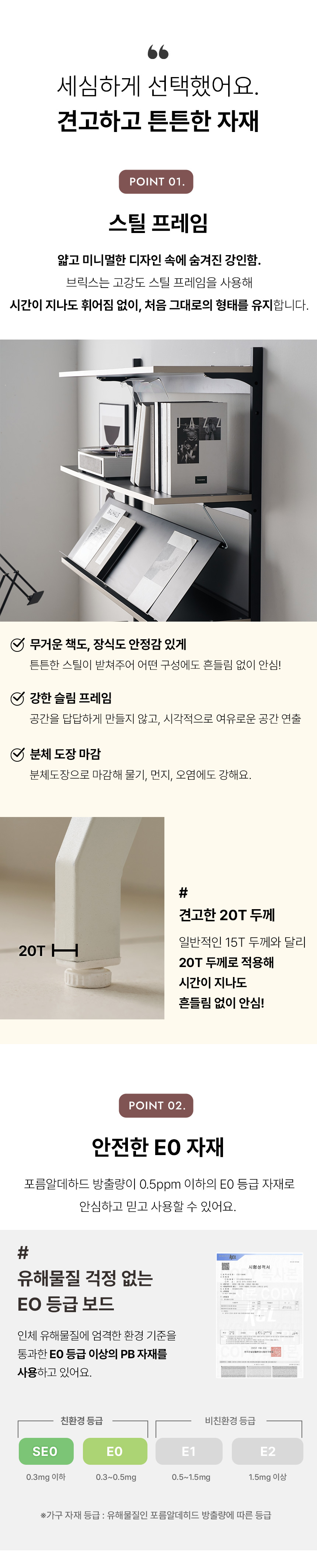브릭스 월 캐비닛 무타공 미드센츄리 벽 선반장 수납장 800 장식장 OCS011C 상세 이미지 34