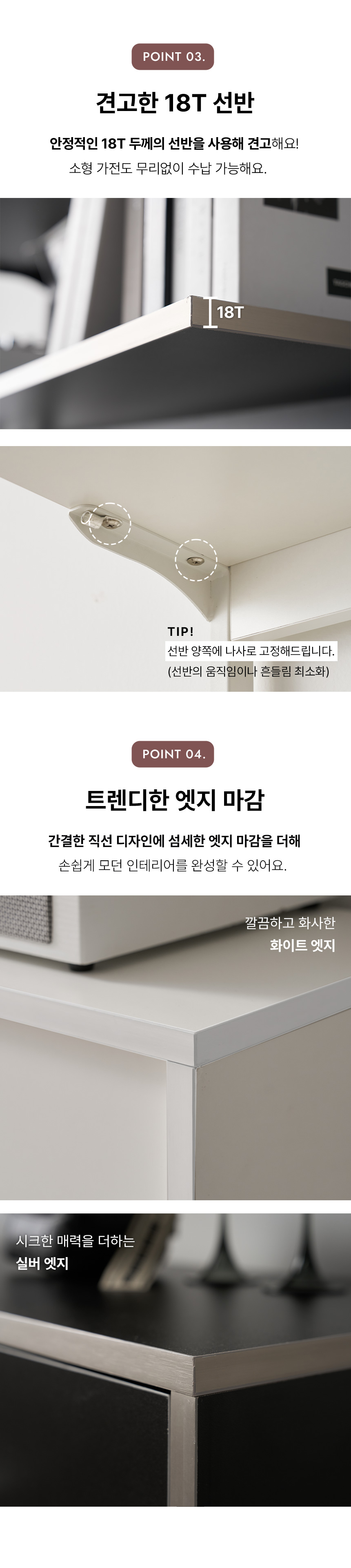 브릭스 월 캐비닛 무타공 미드센츄리 벽 선반장 수납장 800 장식장 OCS011C 상세 이미지 35