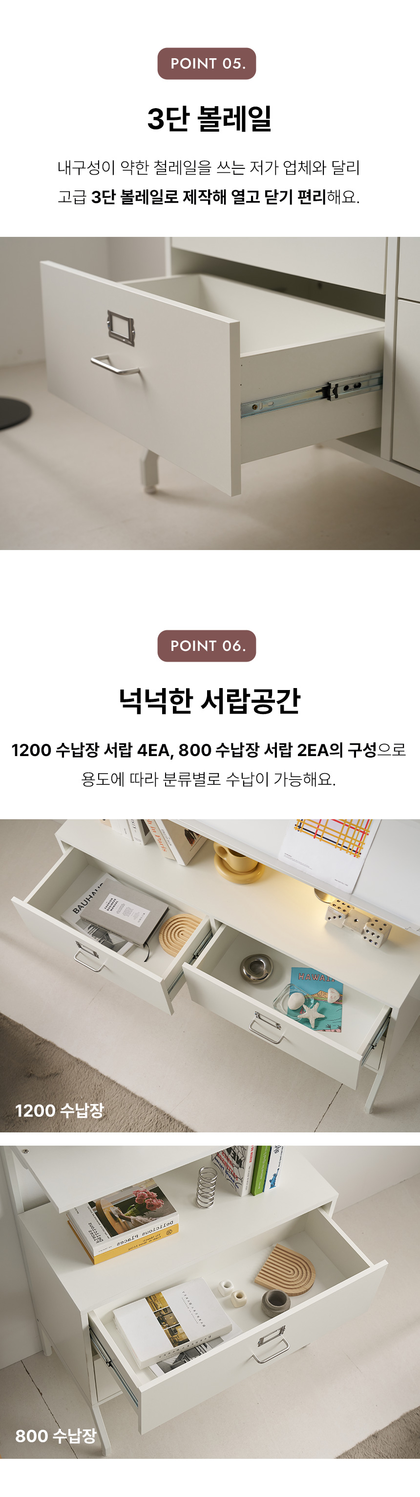 브릭스 월 캐비닛 무타공 미드센츄리 벽 선반장 수납장 800 장식장 OCS011C 상세 이미지 36