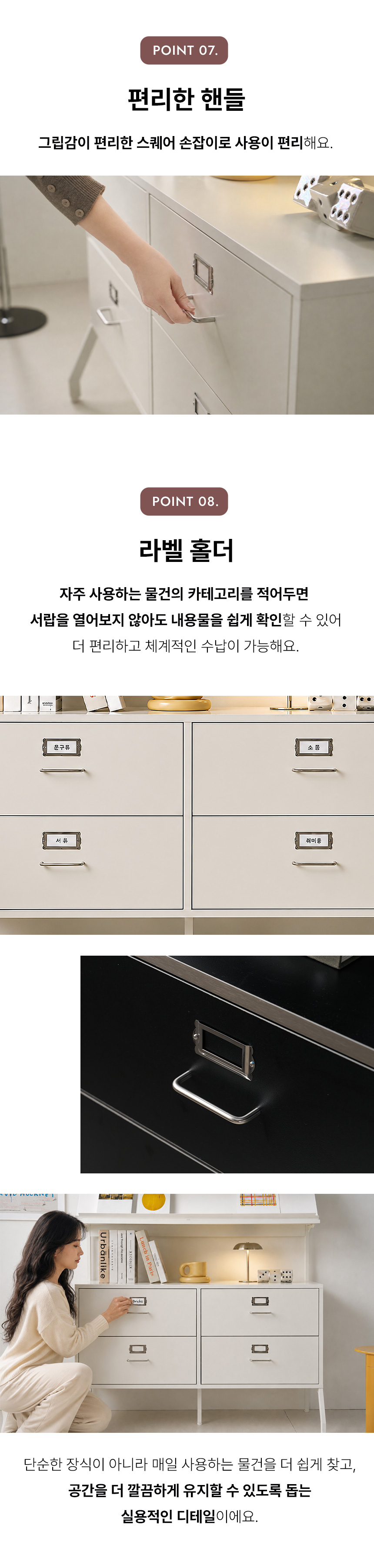 브릭스 월 캐비닛 무타공 미드센츄리 벽 선반장 수납장 800 장식장 OCS011C 상세 이미지 37