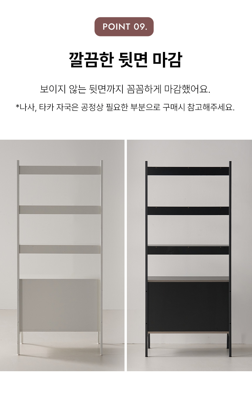 브릭스 월 캐비닛 무타공 미드센츄리 벽 선반장 수납장 800 장식장 OCS011C 상세 이미지 38