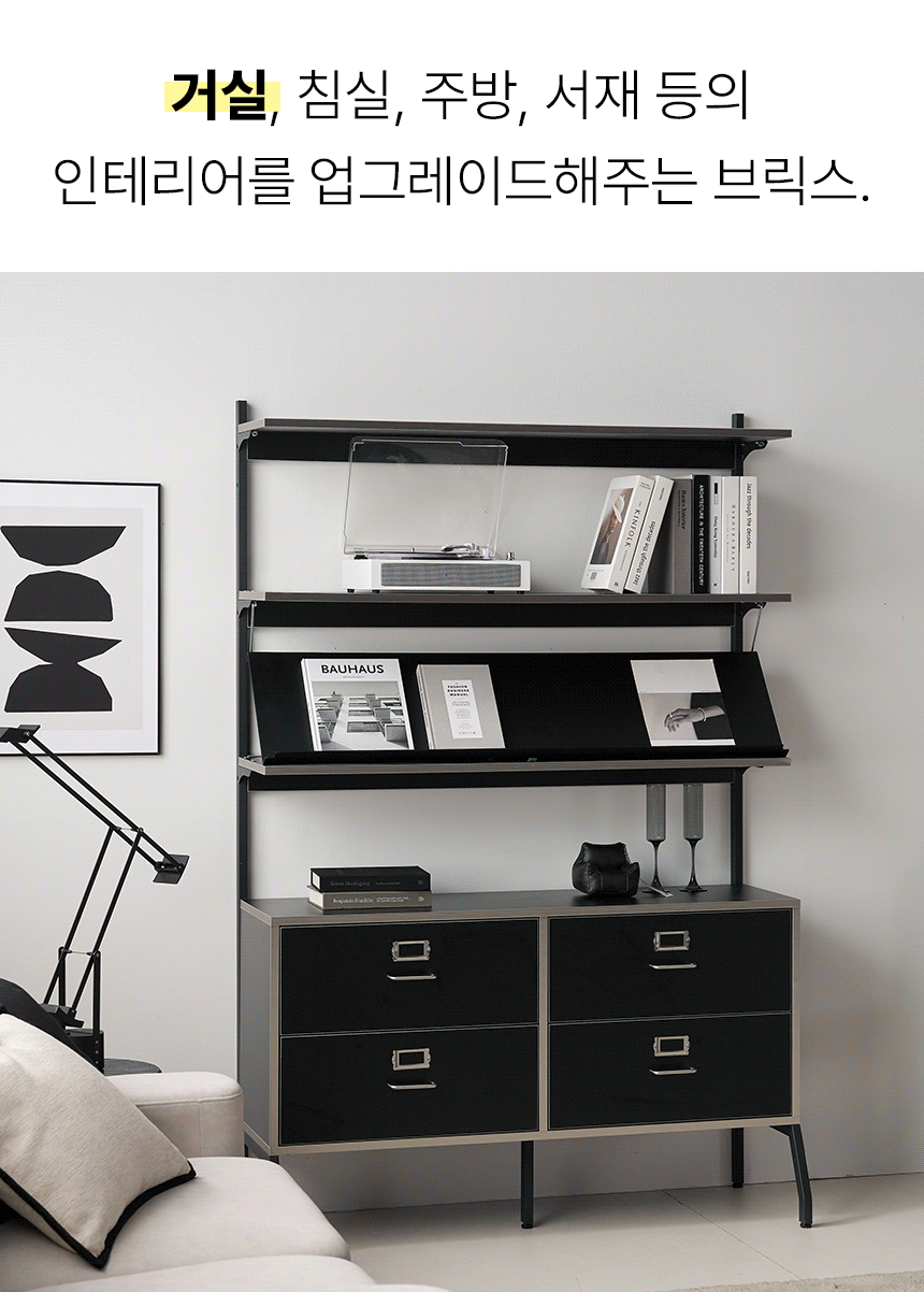 브릭스 월 캐비닛 무타공 미드센츄리 벽 선반장 수납장 800 장식장 OCS011C 상세 이미지 27