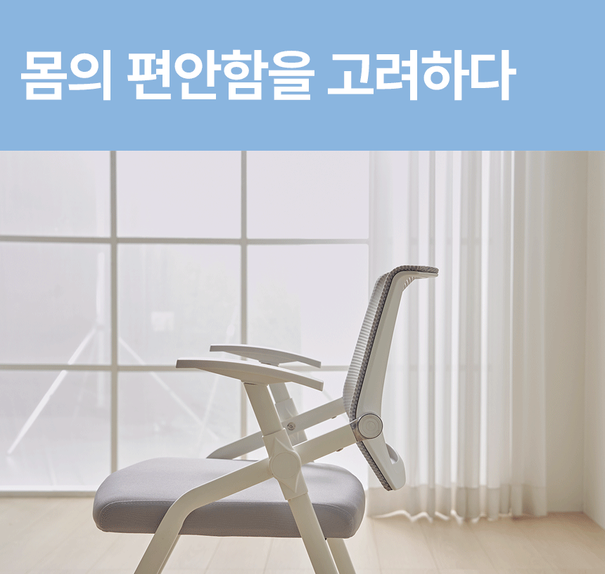 나무뜰 지니스 타공판 책상 원룸 홈오피스 일체형 수납 선반 책장 컴퓨터 책상 의자 세트 OCS017C 상세 이미지 25