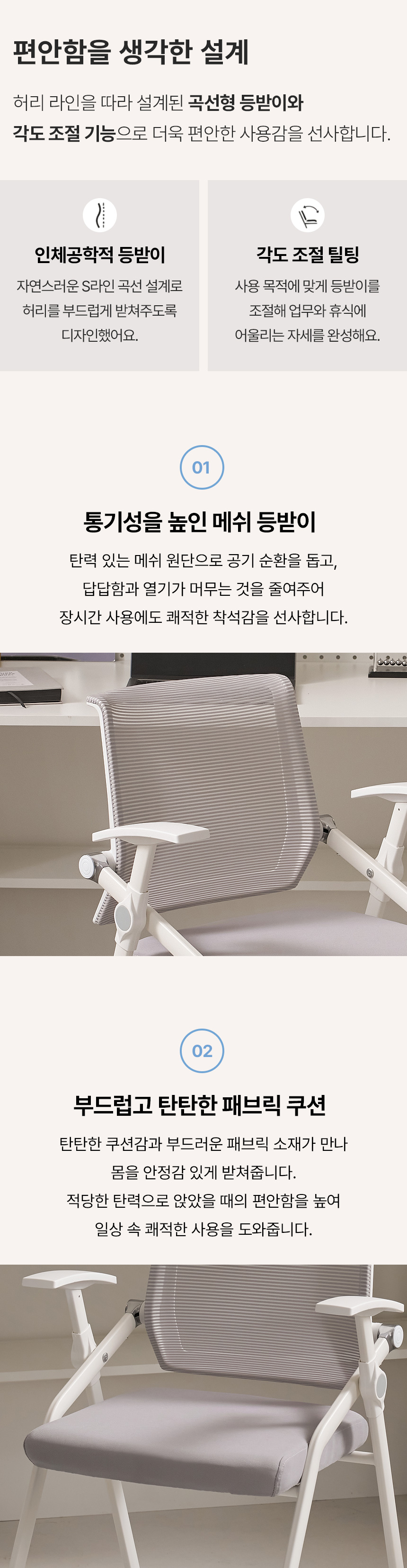 나무뜰 지니스 타공판 책상 원룸 홈오피스 일체형 수납 선반 책장 컴퓨터 책상 의자 세트 OCS017C 상세 이미지 26