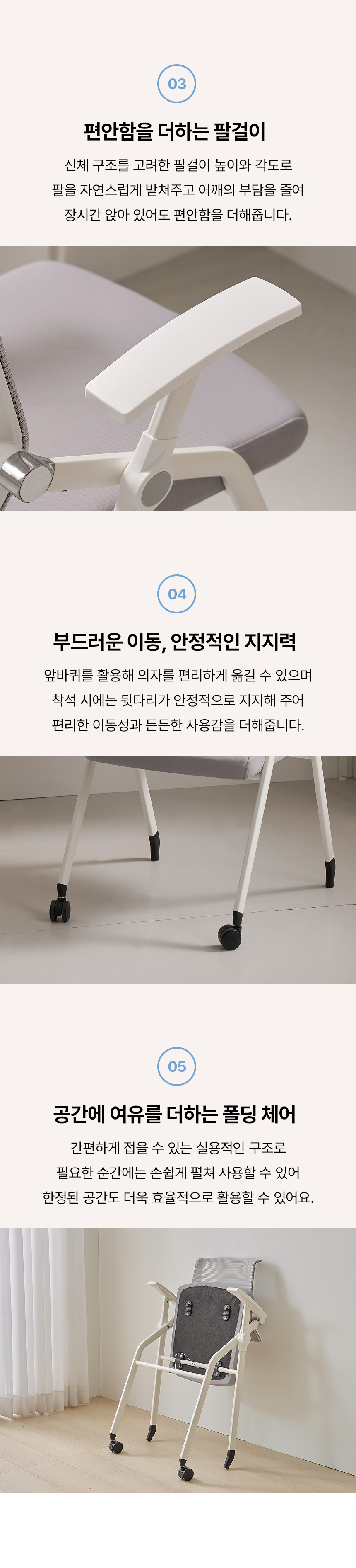 나무뜰 지니스 타공판 책상 원룸 홈오피스 일체형 수납 선반 책장 컴퓨터 책상 의자 세트 OCS017C 상세 이미지 27