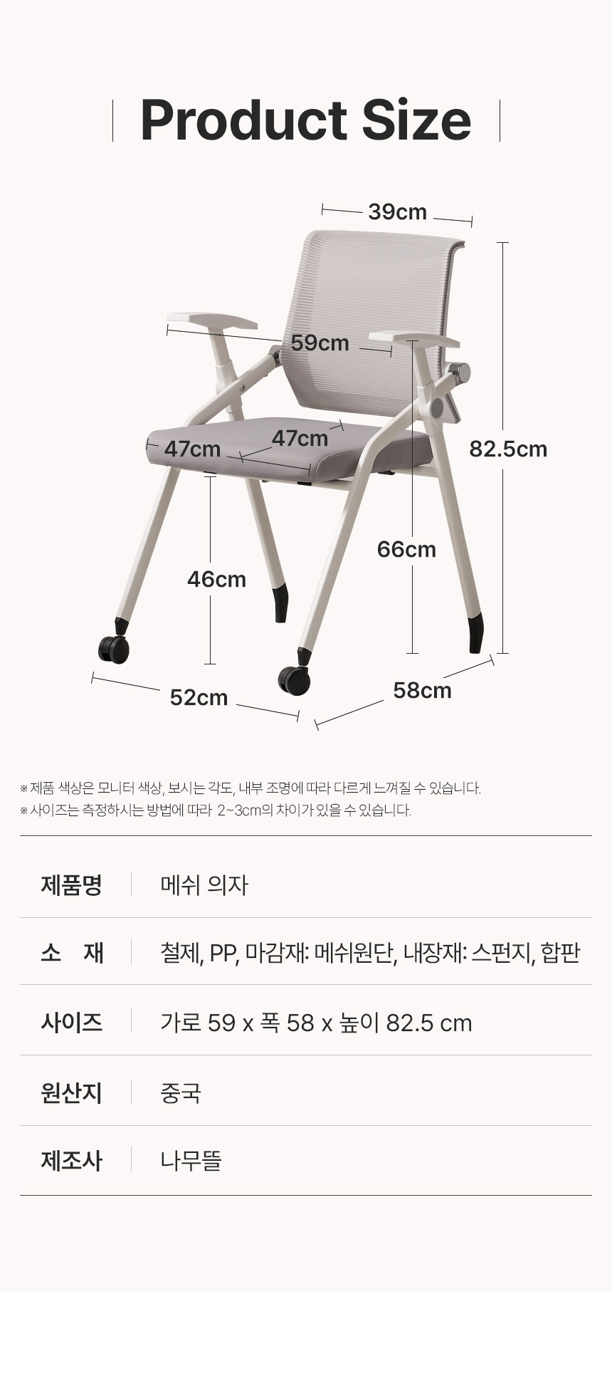 나무뜰 지니스 타공판 책상 원룸 홈오피스 일체형 수납 선반 책장 컴퓨터 책상 의자 세트 OCS017C 상세 이미지 28