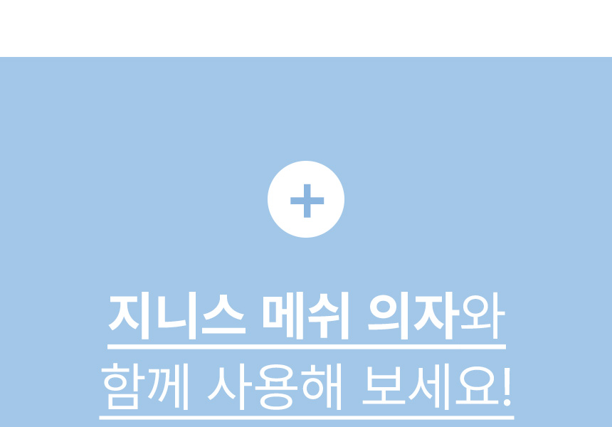 나무뜰 지니스 타공판 책상 원룸 홈오피스 일체형 수납 선반 책장 컴퓨터 책상 의자 세트 OCS017C 상세 이미지 21