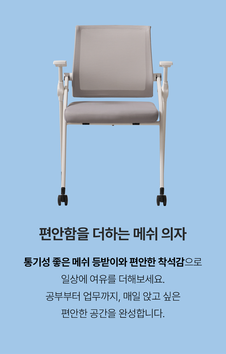 나무뜰 지니스 타공판 책상 원룸 홈오피스 일체형 수납 선반 책장 컴퓨터 책상 의자 세트 OCS017C 상세 이미지 22
