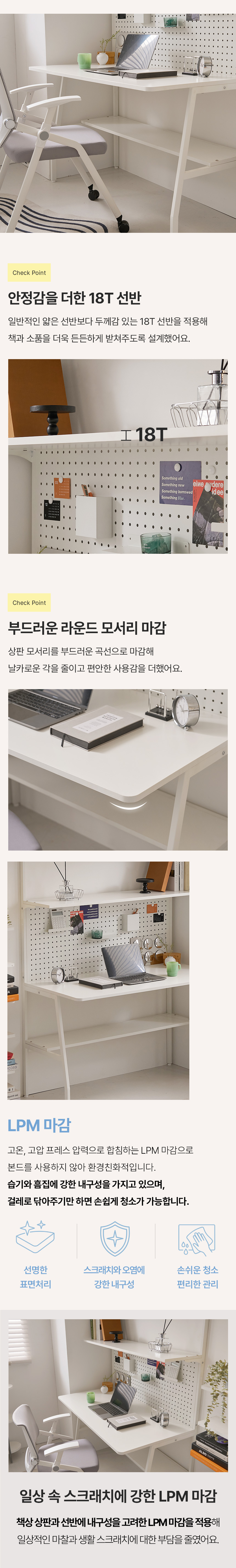 나무뜰 지니스 타공판 책상 원룸 홈오피스 일체형 수납 선반 책장 컴퓨터 책상 의자 세트 OCS017C 상세 이미지 18