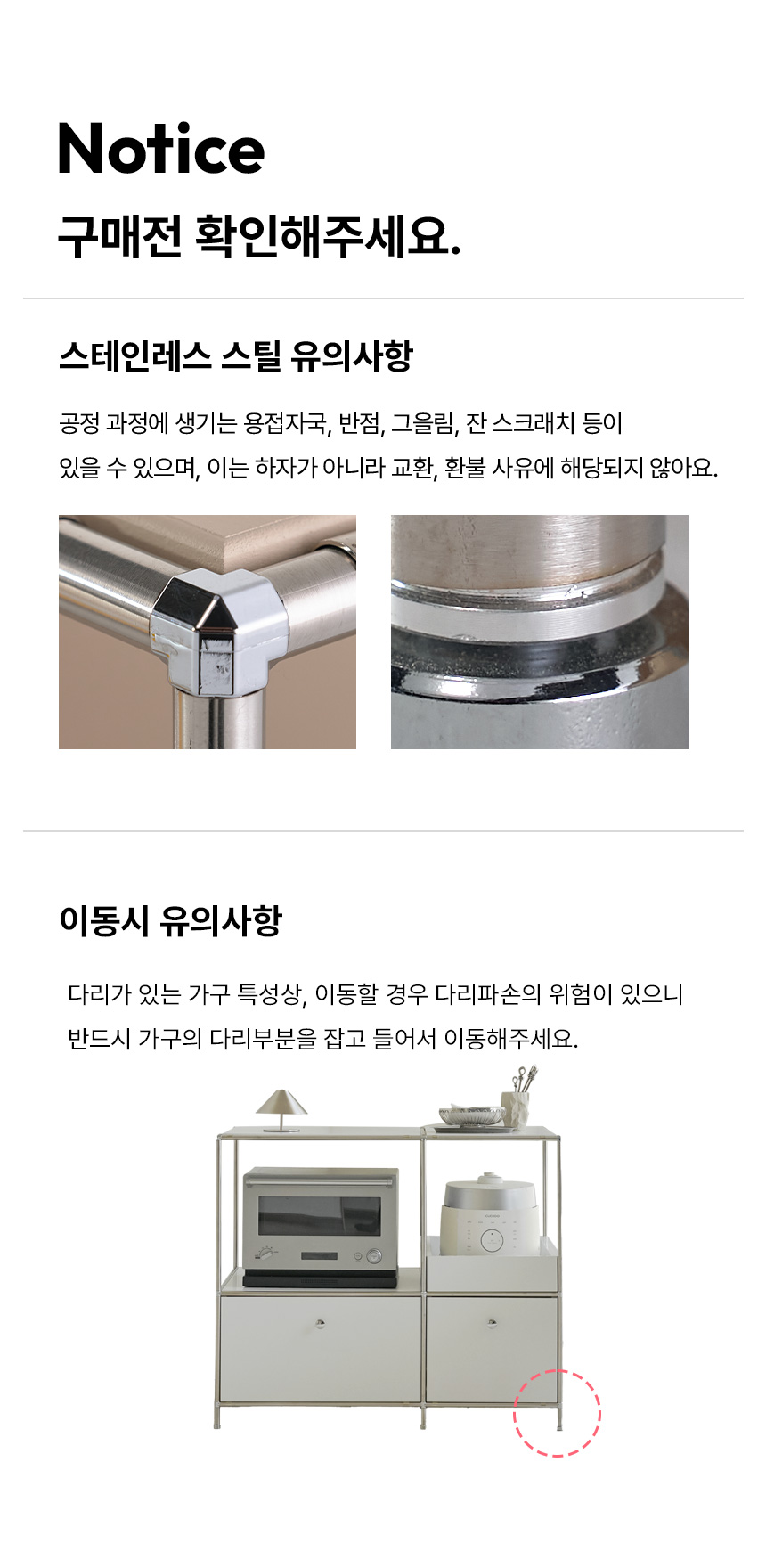 키노브 E0 큐커 미드센츄리 모듈 와이드 광파오븐 렌지대 세트 1400 RAC536C 상세 이미지 23