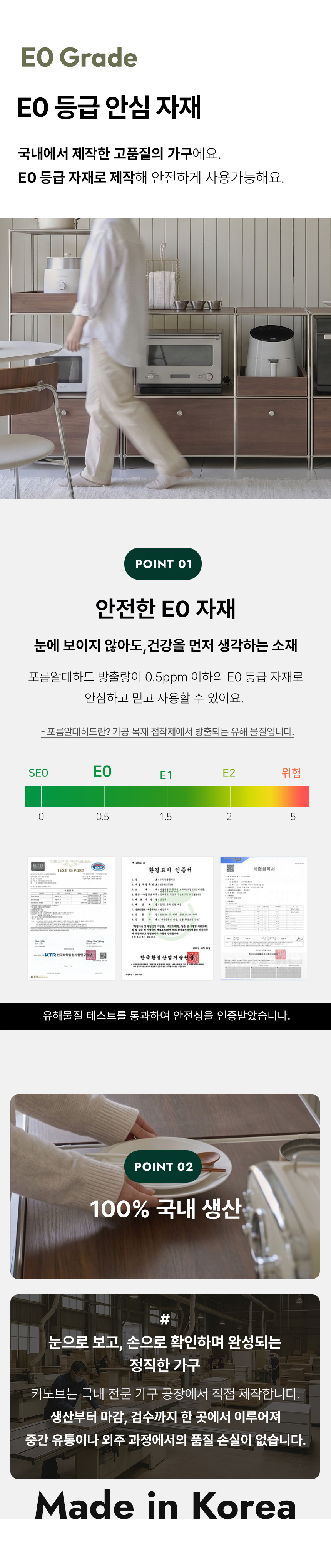키노브 E0 큐커 미드센츄리 모듈 와이드 광파오븐 렌지대 세트 1400 RAC536C 상세 이미지 13