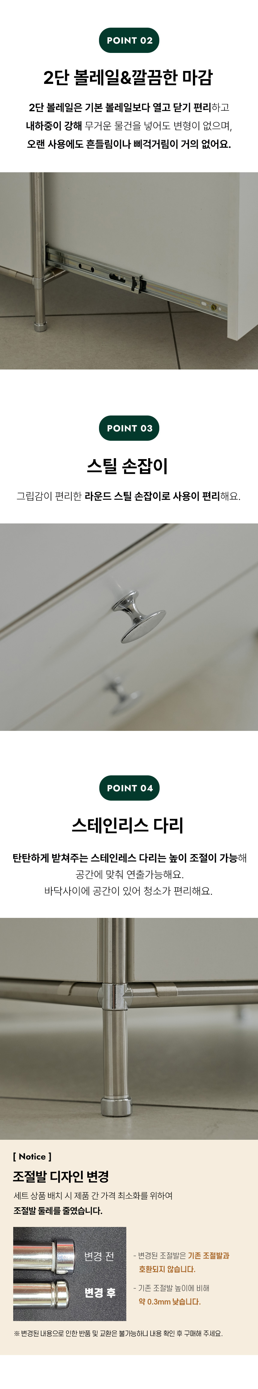 키노브 E0 큐커 미드센츄리 모듈 와이드 광파오븐 렌지대 세트 1400 RAC536C 상세 이미지 18
