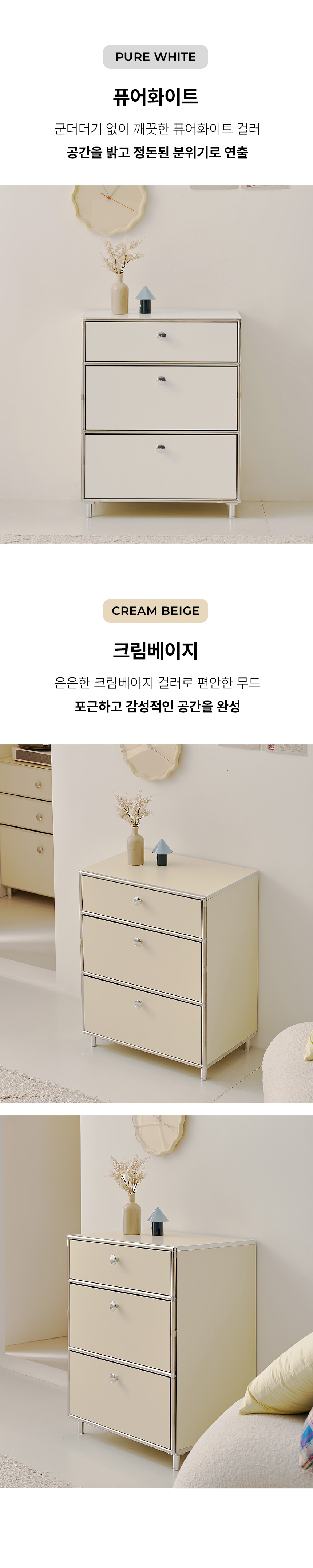 오르토 600 미드센츄리 모듈 3단 서랍장 수납장 SWL252C 상세 이미지 48