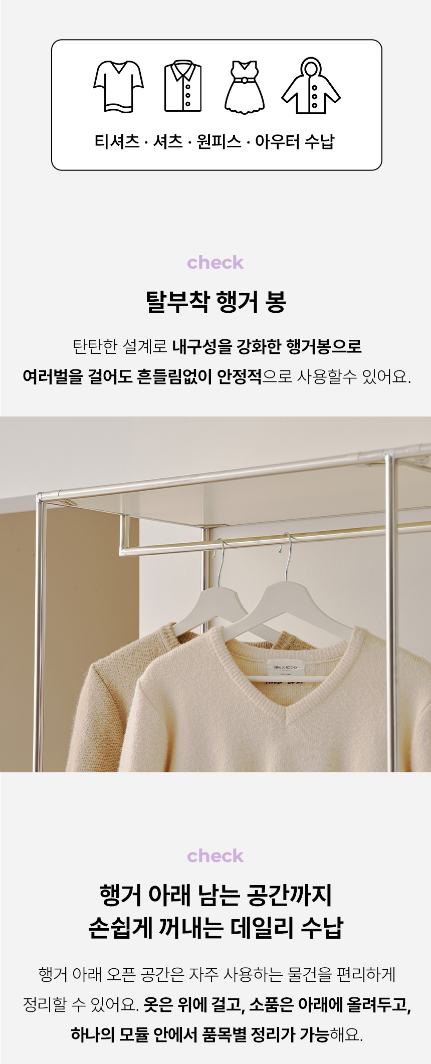 오르토 400 미드센츄리 모듈 옷장 선반장 서랍장 드레스룸 시스템행거 SWL256C 상세 이미지 28